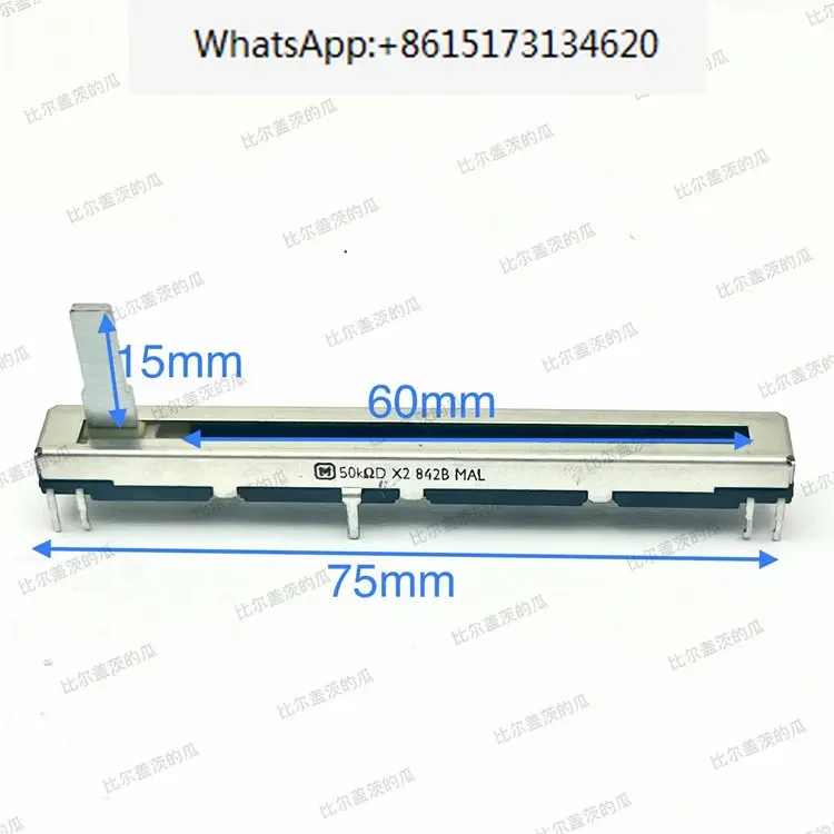 75mm sliding potentiometer 50KD × 2 Mixing console potentiometer shaft length 15mm