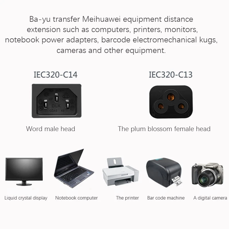 متجر التسوق IEC 320 C14 ذكر التوصيل إلى C5 شاحن أنثي كابل IEC 3 دبوس ذكر إلى C5 ميكي ، PDU UPS سلك محول الطاقة