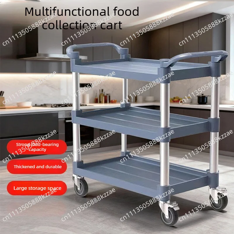Commercial Bus Cart Three-layer Thickened Clearance Cart Mobile Serving Trolley for Hotel Restaurant
