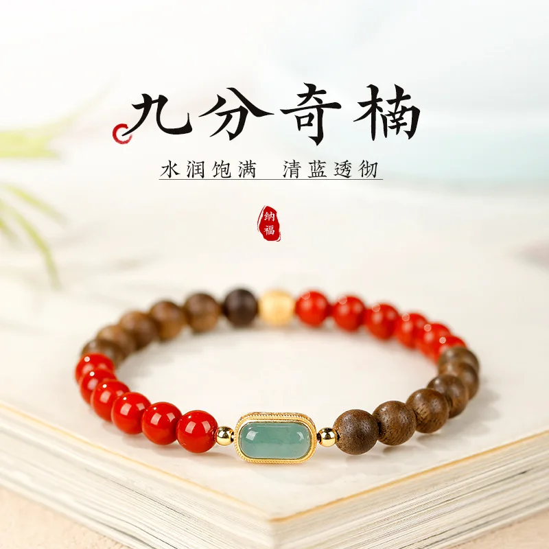 

Nine Points Sink Agarwood Bracelet with South Red Agate Beads Half Hill Half Water Style Women's Hand String Gifts