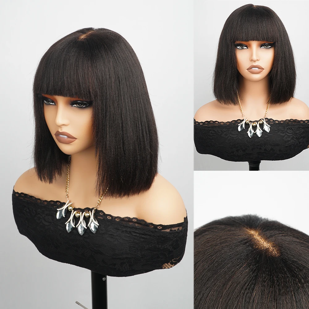 

Короткий кудрявый прямой парик Боб с челкой 4x2 Бесклеевой парик для женщин 180% настоящая кожа головы Полный машинный парик из человеческих волос Легко носить