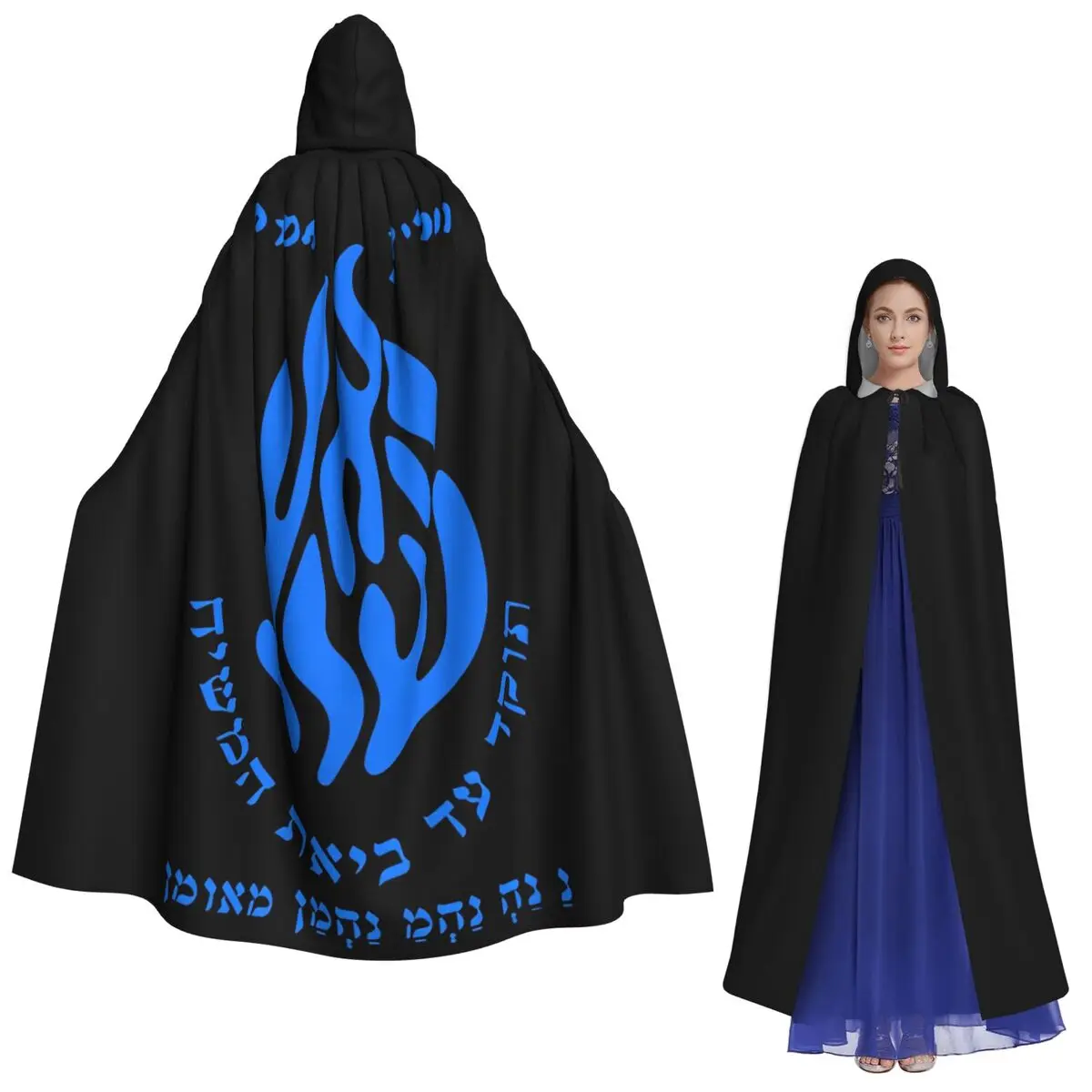 My Fire Rebbe Nachman Capa Larga con Capucha Hebreo Disfraz Medieval de Bruja Cosplay Capa de Vampiro de Halloween Unisex para Adultos