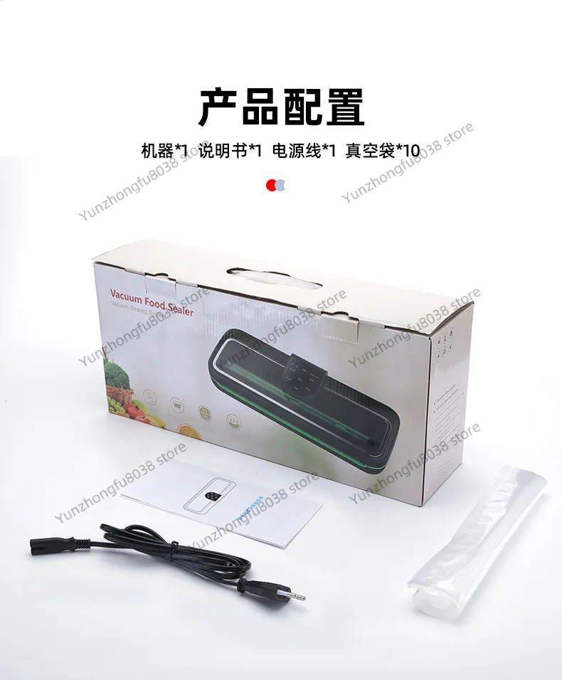 QH-17 Automatic Vacuum Sealing Machine, Kitchen Wet and Dry, Glass Panel Vacuum Machine
