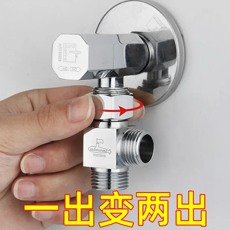 live connection three-way water separator angle valve one in two out all copper water stop valve faucet one point two connector