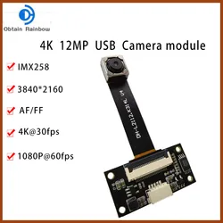 IMX258  CMOS   3840 x 2160 4K 12MP AF 75°/135° High Speed USB2.0 USB Camera Module 30FPS MJPEG, YUY2