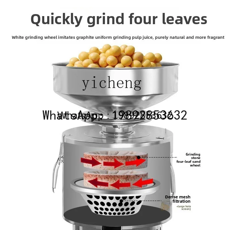 X3 Soybean Milk Machine Commercial Slurry Separation Grinding Machine Filtration-free Rice Milk Rice Powder Machine