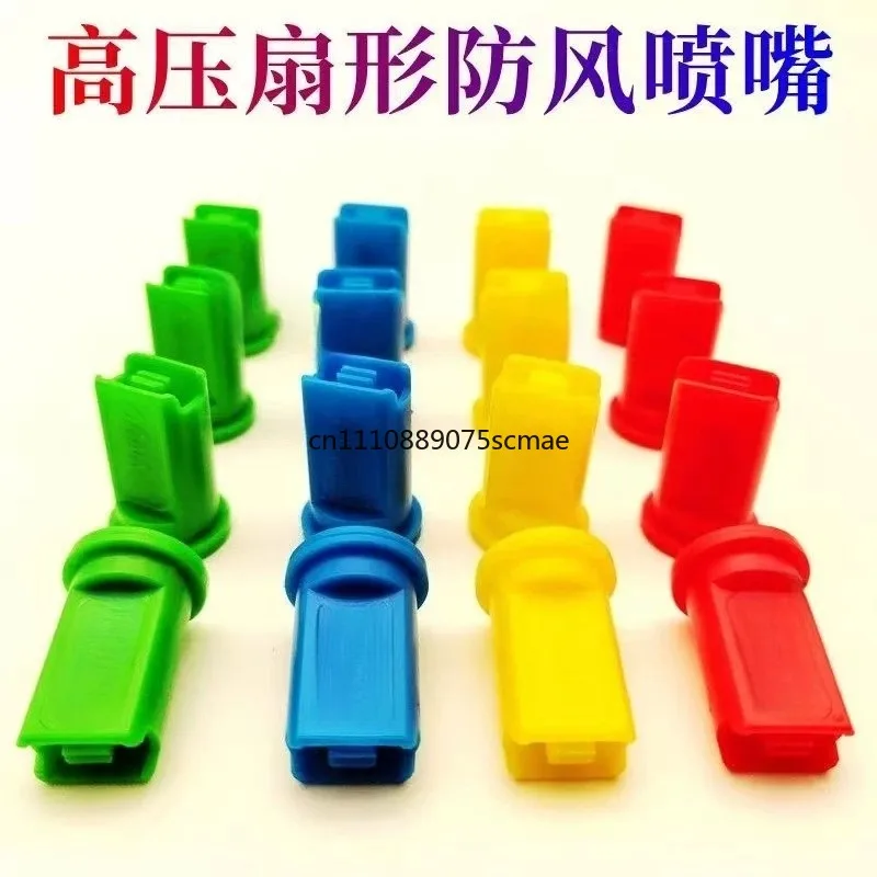 High Pressure Agricultural Sprayer Nozzle, Windproof Anti-Drift Atomizing Nozzle Universal Accessory