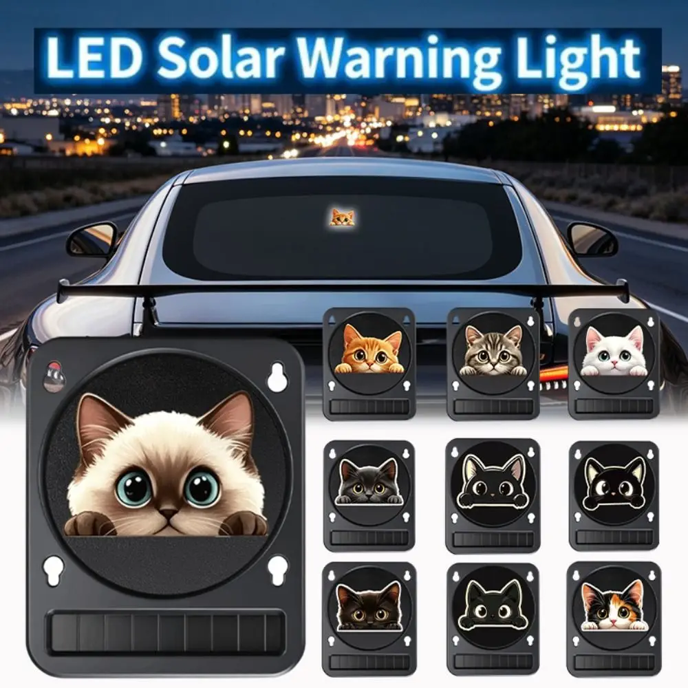 Solar Powered Car Warning Light 3D Dynamic Light Sensor LED Warning Light Damage-Free Suction Cup Flash Sticker
