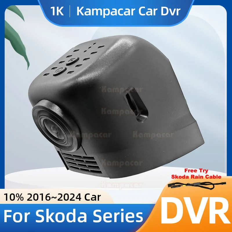 

Kampacar SKD11-1K 1080P Wifi Dash Cam Car Dvr Camera For Skoda 60mm Karoq Kodiak Kodiaq Rapid Octavia 2016-2024 10% Cars Dashcam