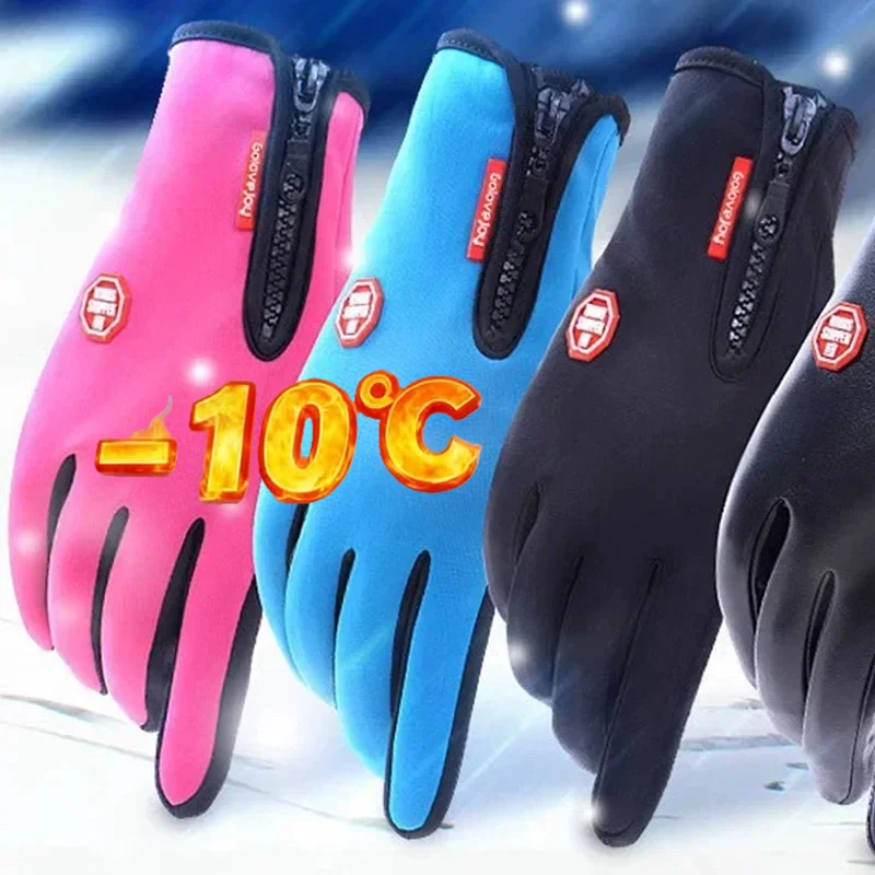 

Зимние перчатки с сенсорным экраном для мужчин, теплые велосипедные спортивные перчатки для вождения на открытом воздухе, флисовые ветрозащитные водонепроницаемые и флисовые перчатки