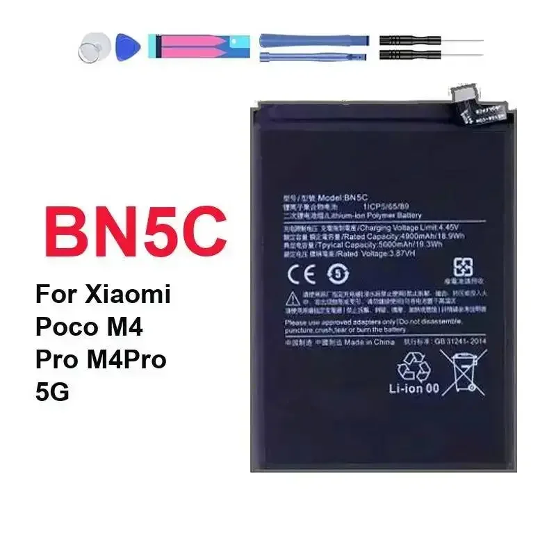 

Аккумулятор для мобильного телефона Xiaomi Poco M4 Pro 5G BN5C 5000 мАч: Долговечность и высокая производительность