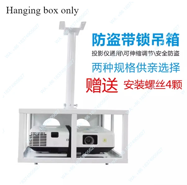 1pcs Projector Mount Projector Hanging Box  Elevator Cage Projector Hanging Basket Ceiling with Lock（Without a projector）