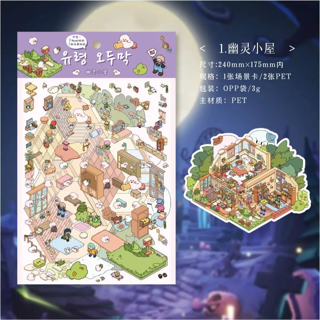 PLUS SIZE Landscape stickers  miniature scenes stress-relieving handbooks and collages