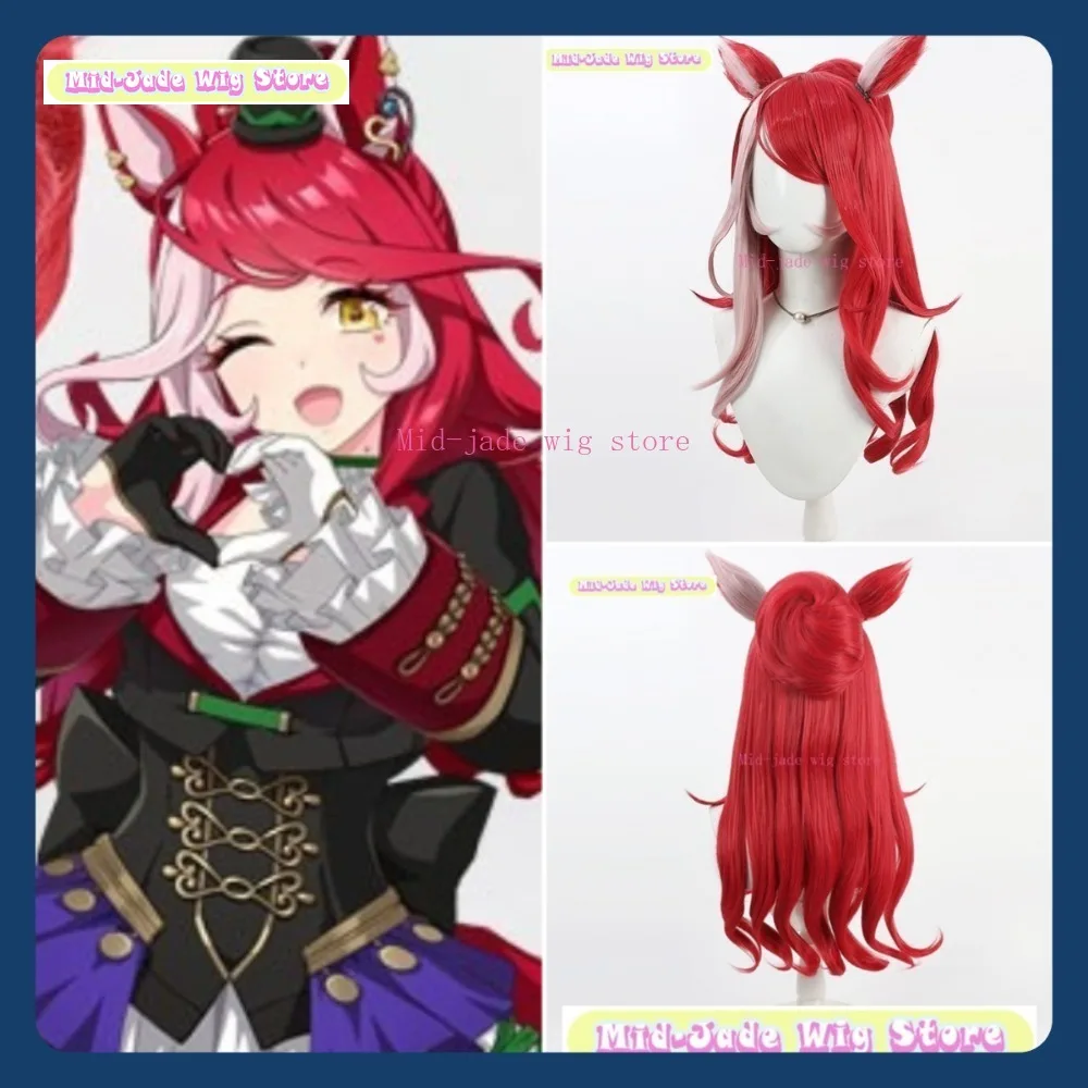 منتصف اليشم متجر شعر مستعار Uma Musume أحبك فقط شعر مستعار تأثيري أنيمي لعبة لعب الأدوار الشعر الاصطناعية هالوين ملابس تنكرية للحفلات الدعائم