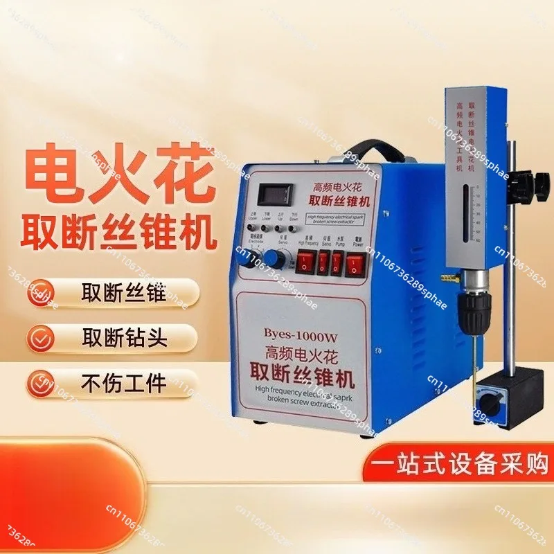 Breaking screw drill blind hole silk tapping machine