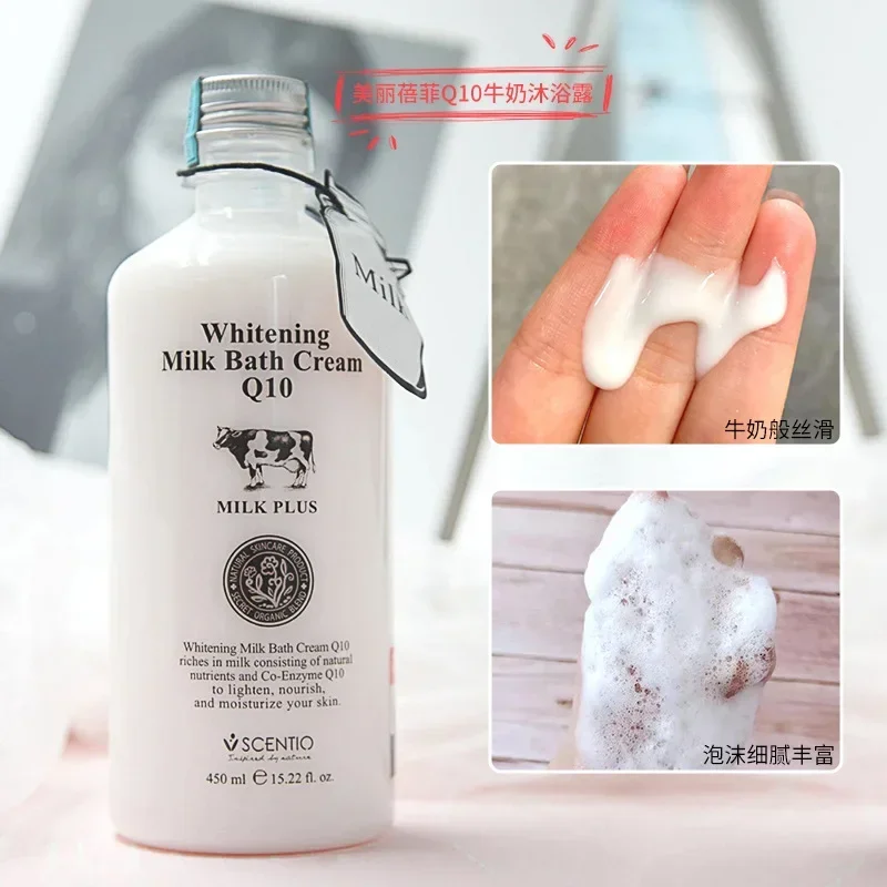 Beauty Buffet Co-Enzyme Q10 Whitening Milk Bath Cream Scentio Milk Plus Body Wash 450ml Nourishing Smoothing Body Shower Gel