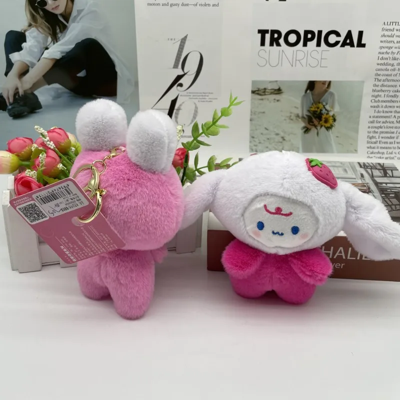 LLavero de muñeca de felpa Europea suave con forma de corazón rosa de fresa para niña, bolso colgante, máquina de agarre, suministro de muñeca, nuevo