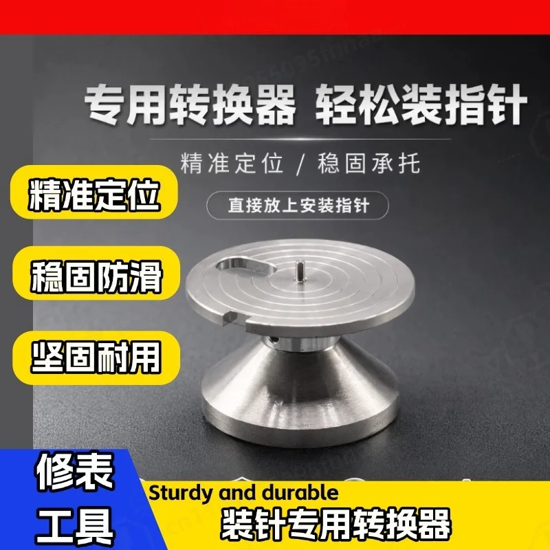 Watch Hands Installation Converter, Special Watch Repair Accessory, Bottom Diameter 30.9MM for Direct Hands Mounting