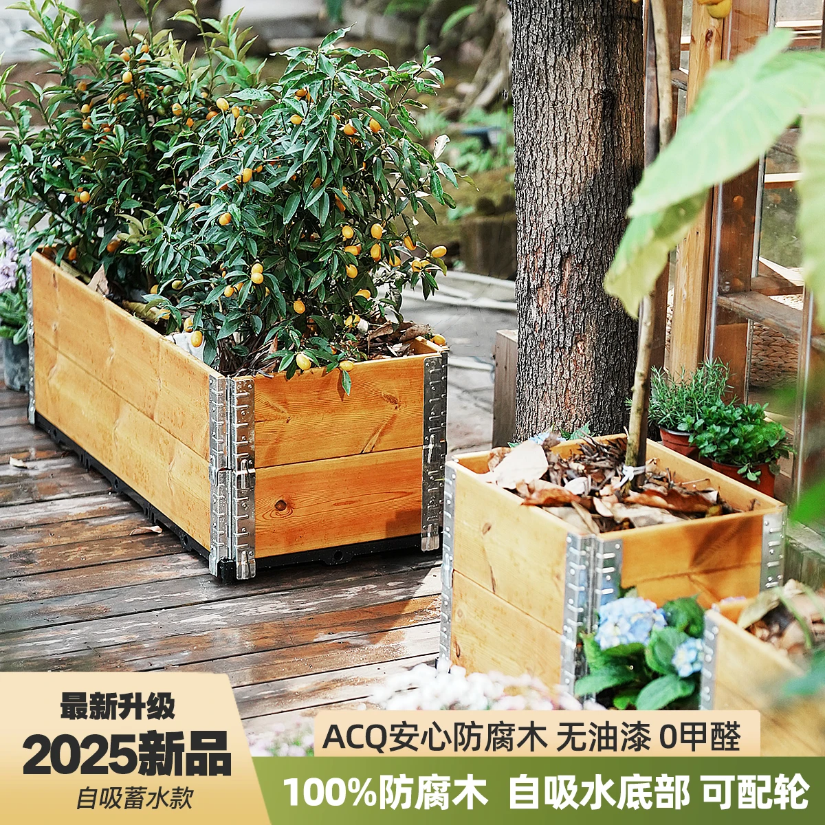 

Anti-corrosive wood flower box planting box outdoor courtyard balcony special box combination outdoor rectangular tree planting