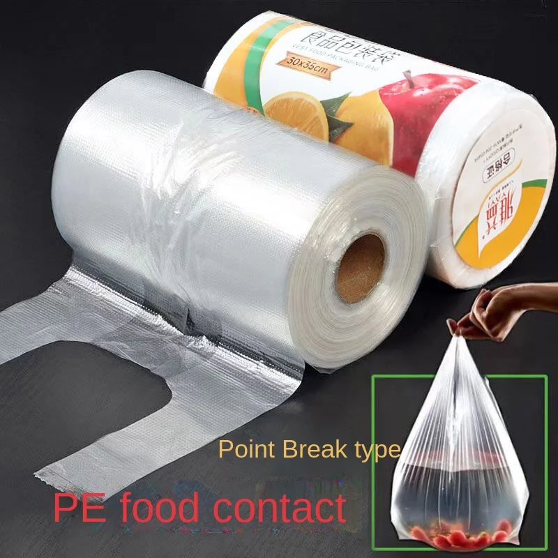 Food Packaging Roll Vest Household Economic Pack PE Freshness Protection Bag Thickened Vacuum Seal Convenient Portable