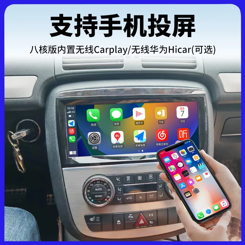 10.25 inch Video For Mercedes Benz R Class R350 W251 R280 R300 R320  Multimediale Per Auto GPS ﻿Android Car Radio