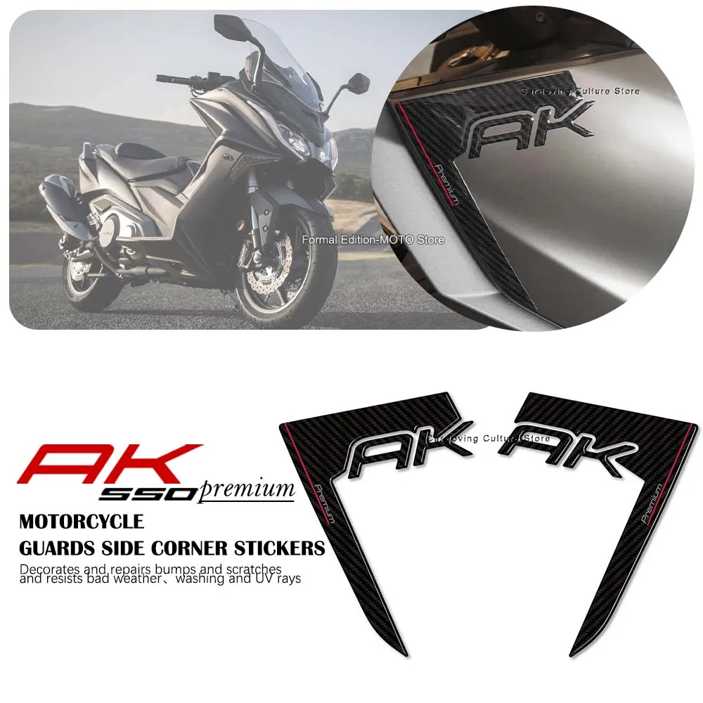 For Kymco AK550 Premium 2023 3D Resin Sticker Waterproof Scratch Resistant Motorcycle Guards Side Corner Protective Stickers