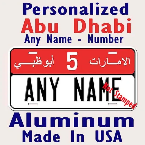 Abu Dhabi One Any Number - Name Personalized Novelty Car License Plate Aluminum