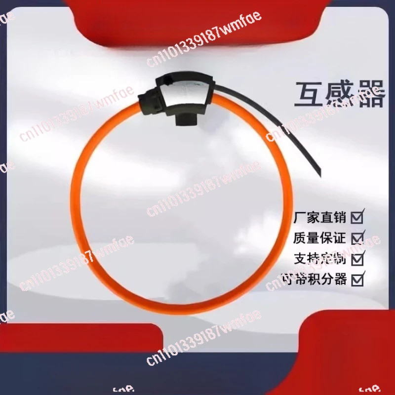 NRC150 High accuracy 0.5% NRC-150 Flexible Current transformer
