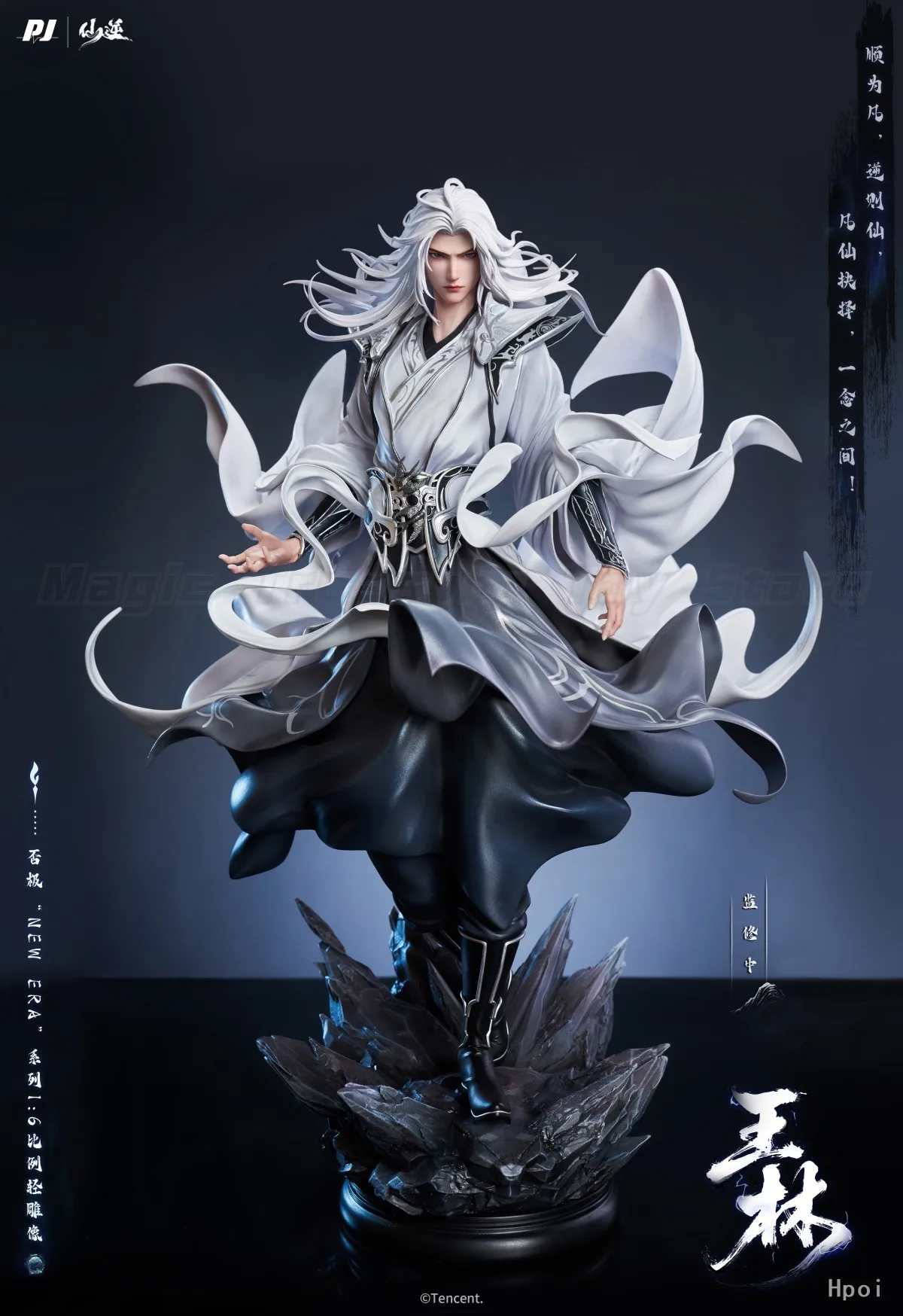 

【In Stock】Original PIJI New Era "Xian Ni" Wang Lin 1/6 Scale