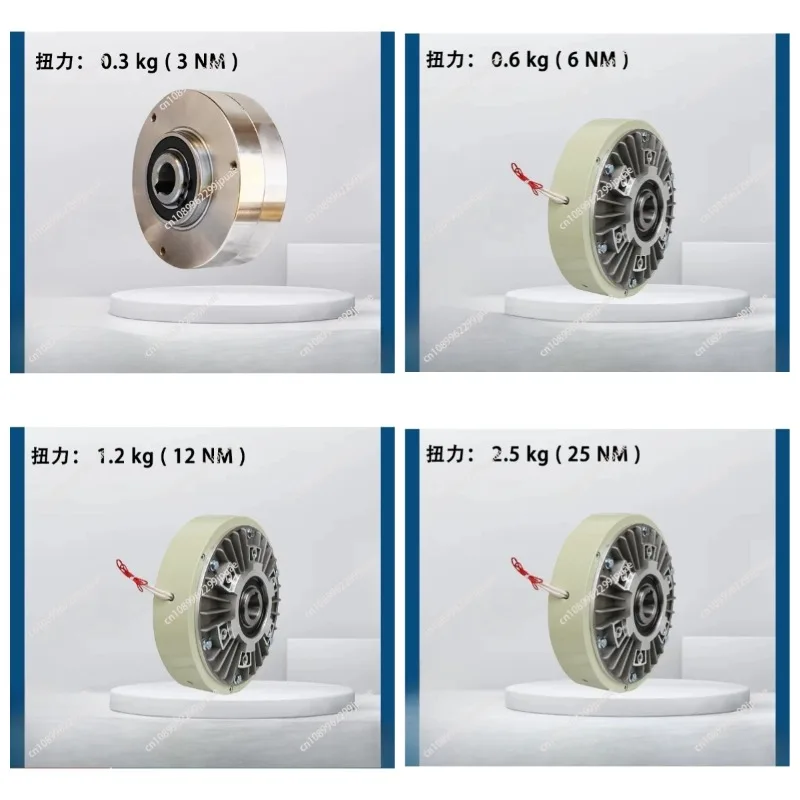 Hole Type Magnetic Particle Brake 0.3kg-40kg Industrial Magnetic Powder Brake Mechanical Transmission Brake Parts