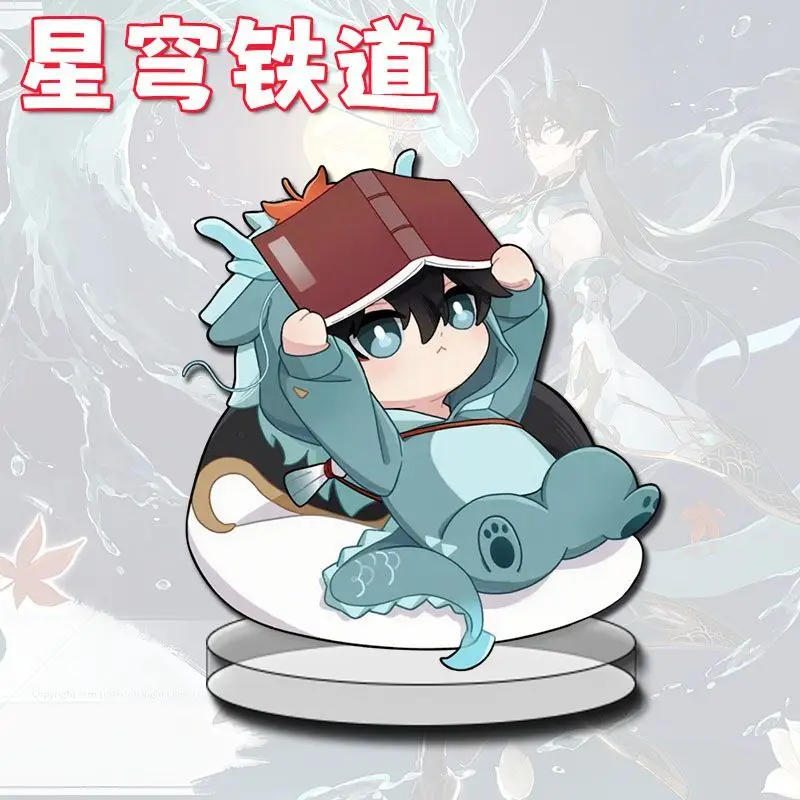 Q نسخة أنيمي هونكاي: ستار السكك الحديدية دان هنغ تأثيري لطيف الاكريليك حامل الملحقات جمع سطح المكتب الحلي هدايا عيد الميلاد