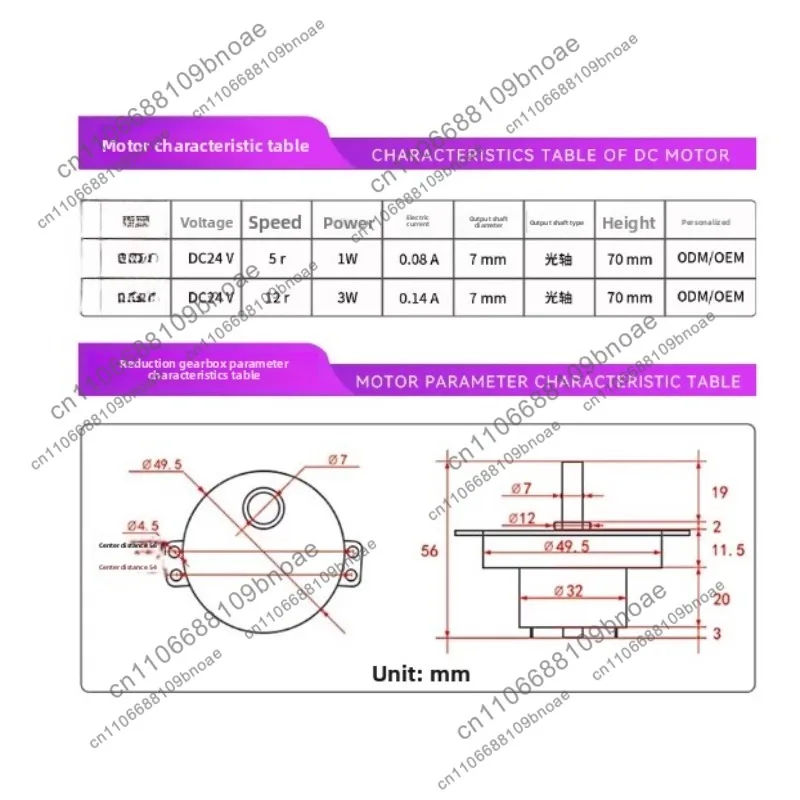 50 Type DC Gear Motor Integrated Gear Micro Speed Control Low Slow Speed Motor High Torque Metal Gear 24V