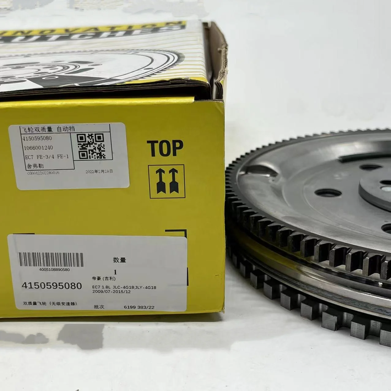 genuine Double quality flywheel for geely ec7 4150595080