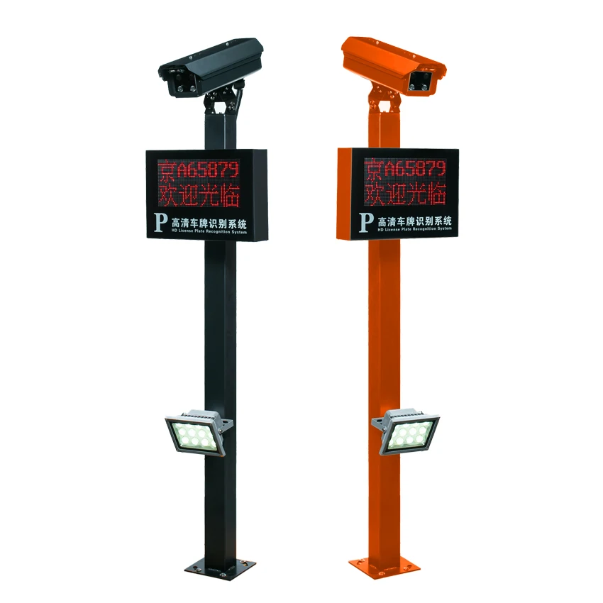 Car Number Plate Recognition Parking System With Anpr Camera