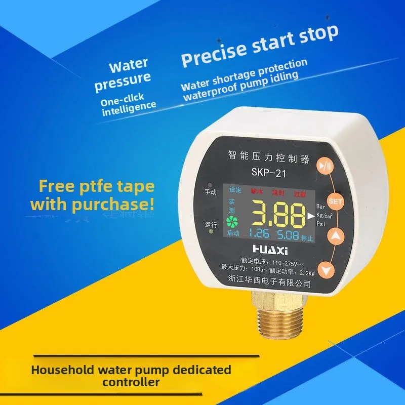 Water Pump Pressure Switch Household Automatic Color Screen Digital Display Intelligent Controller