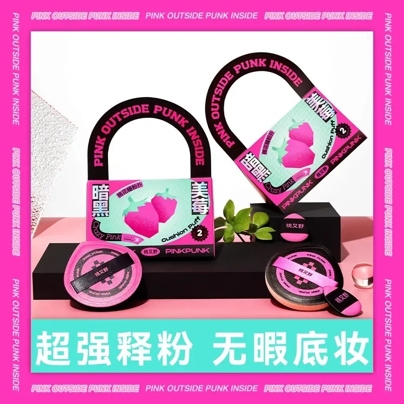 3PCS/SETS PINK PUNK Flocking air cushion thumb powder puff blush foundation powder puff cosmetic tools