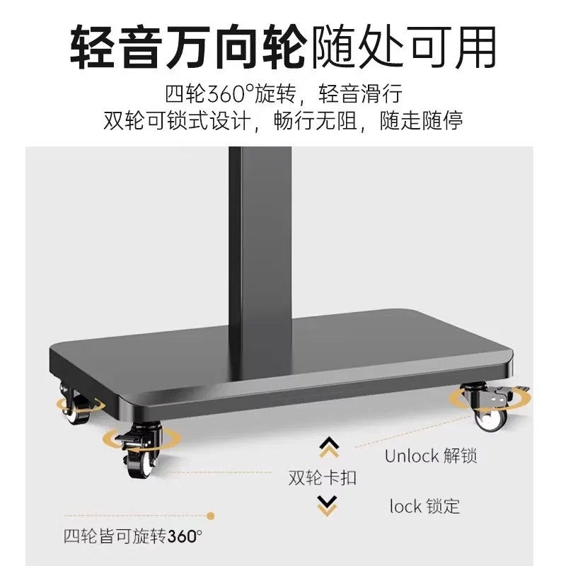 Mobile TV stand, floor standing stand, universal Huawei home conference live streaming stand