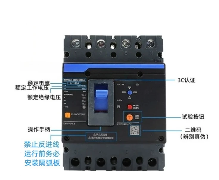 160A 175A 200A 225A 250A molded case circuit breaker switch 3P NM1-125S/3300 NXM-160S/3300