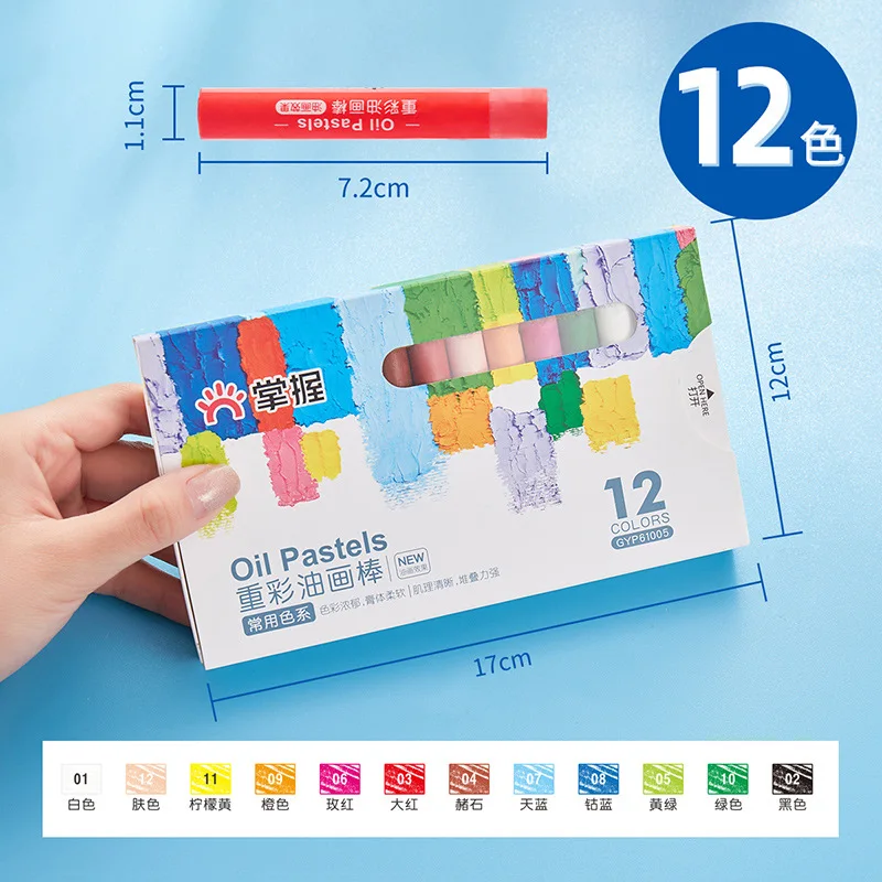 Variant: 12color A heavycolor