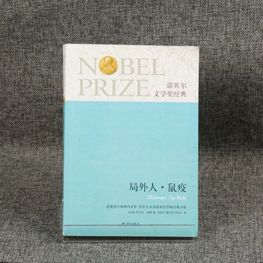 

Набор из 2 акриловых подставок для книг премиум-класса: устойчивый органайзер для книг на стол, книжную полку, в библиотеку, школу. Эффективное хранение документов и папок.