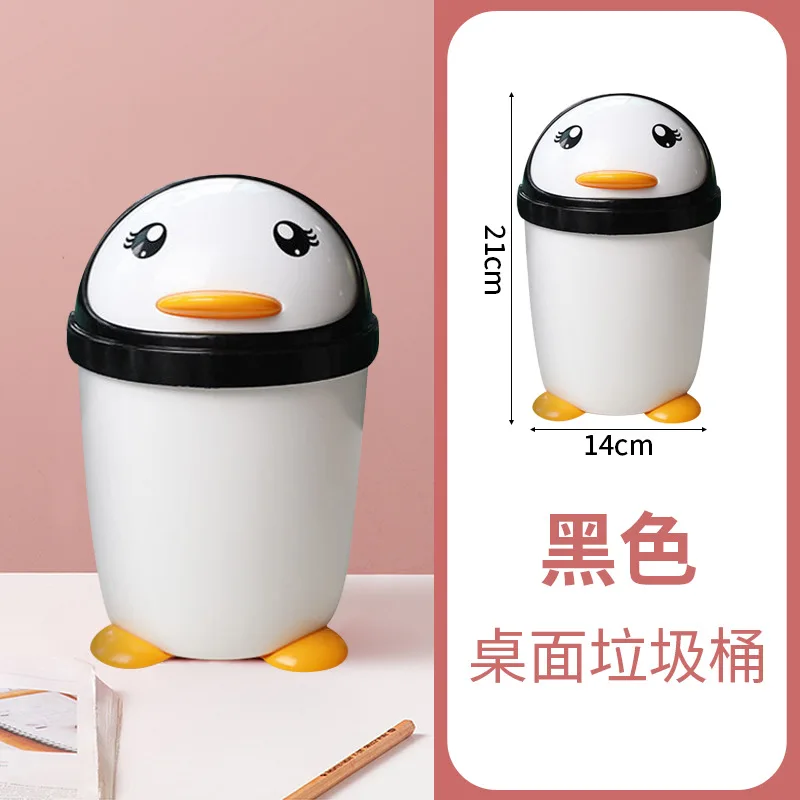 Desktop trash can new mini cute, light luxury, high aesthetic value car desktop small trash can