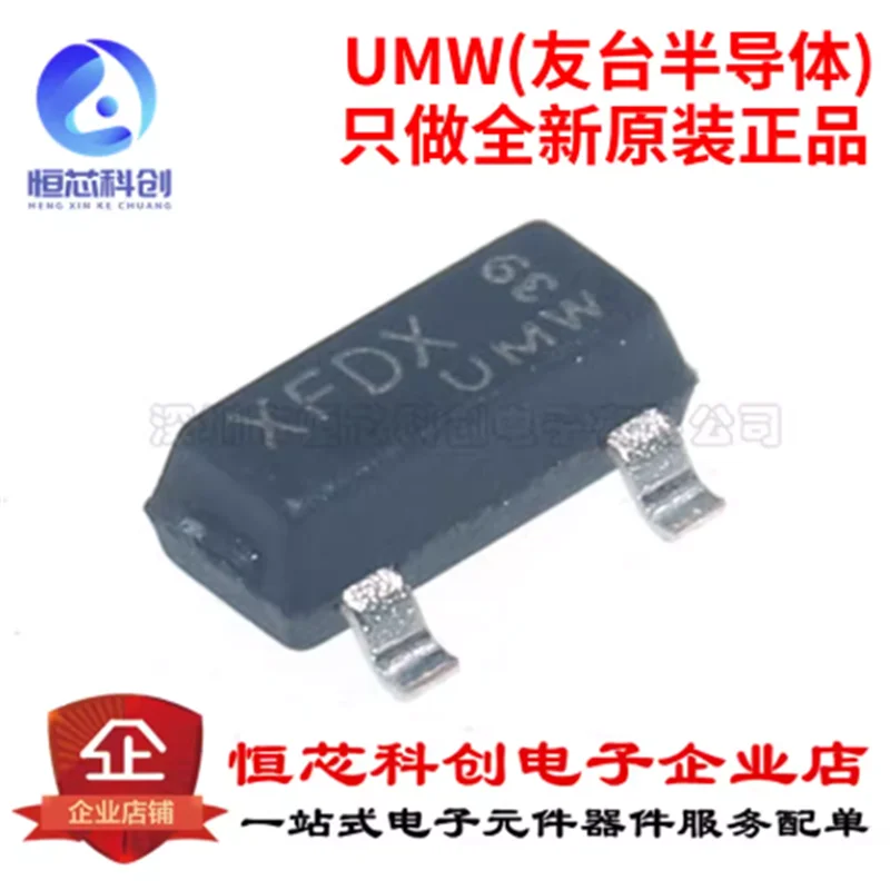 Original Genuine Um…