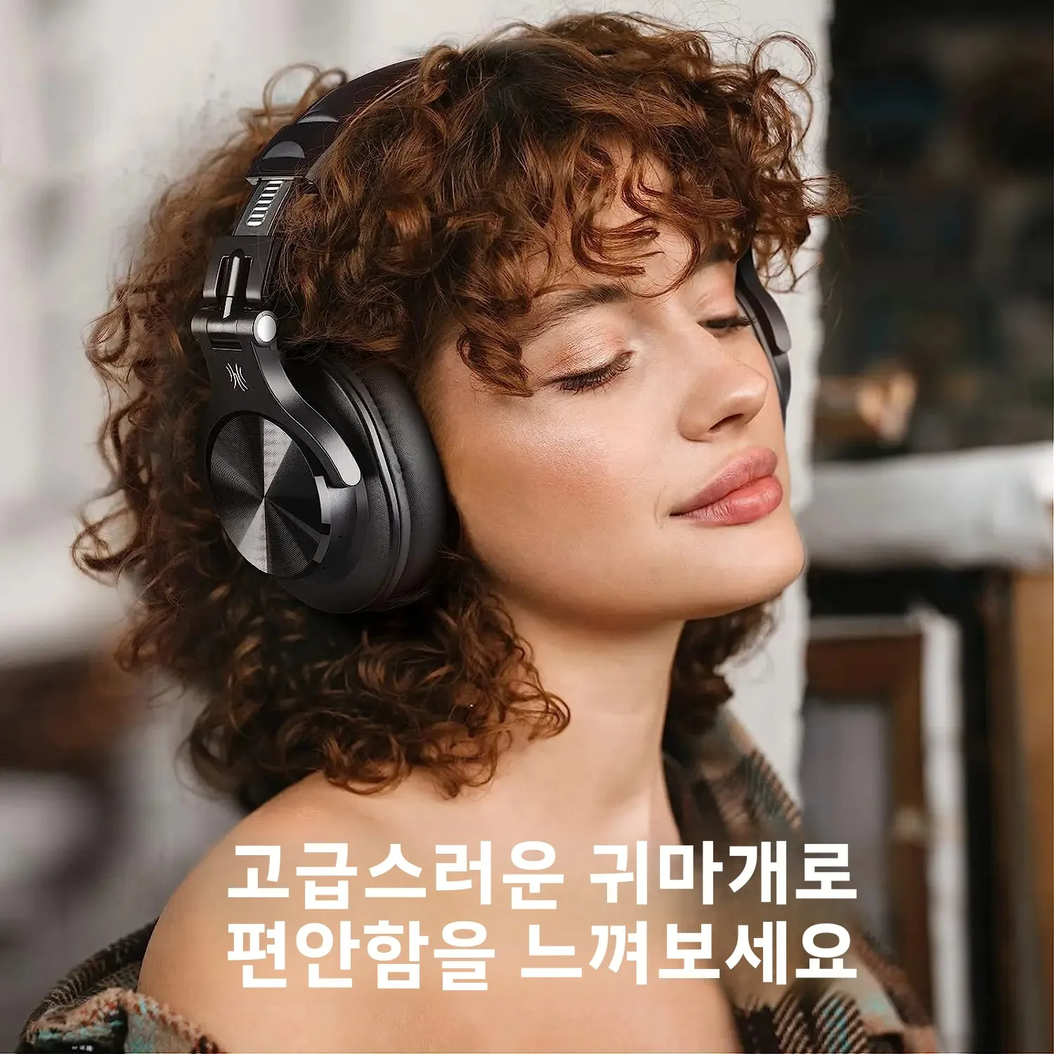 원오디오 퓨전 A70 블루투스 헤드폰 하이 레졸루션 오디오 오버이어 무선 헤드셋 72시간 ... - 3