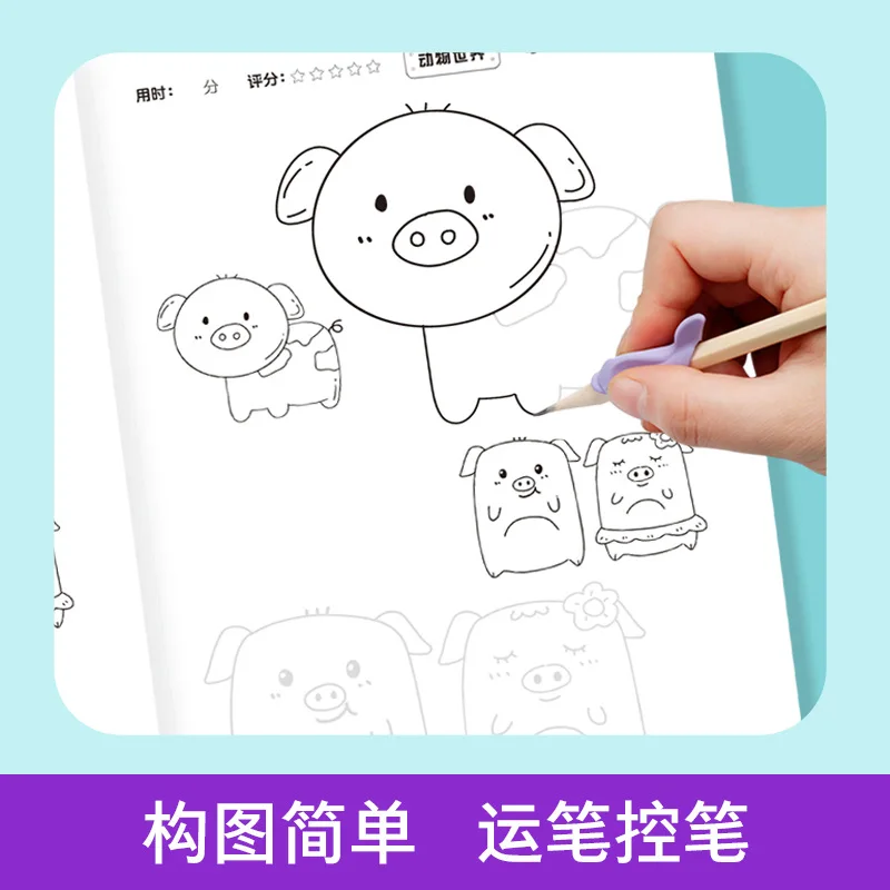 Manga Copy Book, Anime Character Drawing Book, Sketch Book, Princess Line Draft, Children's Drawing and Drawing Beginner