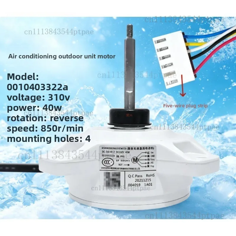 Suitable for Variable Frequency Air Conditioner Dc Fan External Motor Sic-310-40-2 Reverse 0010403322a