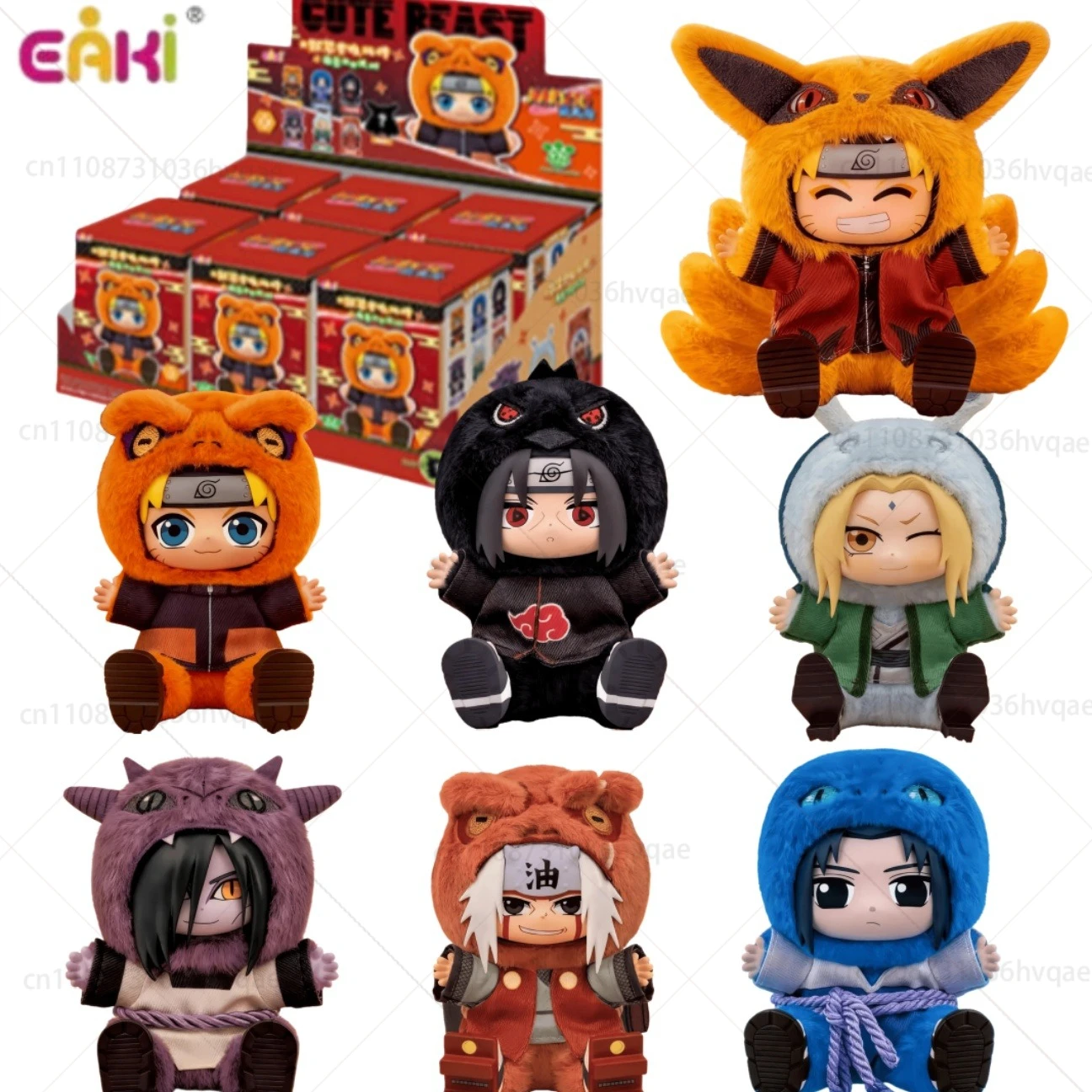 

Оригинальная коллекционная фигурка Наруто Учиха из серии «Наруто: Шипуден» — плюшевая кукла «Звериная вечеринка», милые аниме-персонажи, игрушка-подарок