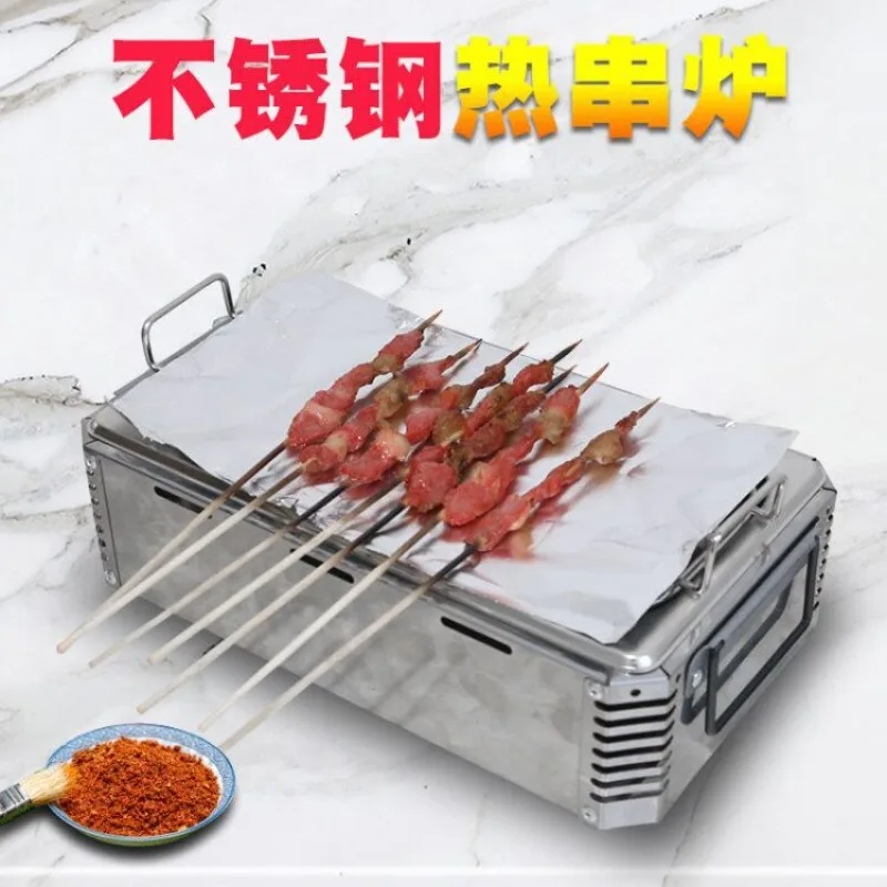 Commercial BBQ Heated Skewers Stove Stainless Steel Carbon Grilled Lamb Skewers Grill Small BBQ Insulation Furnace