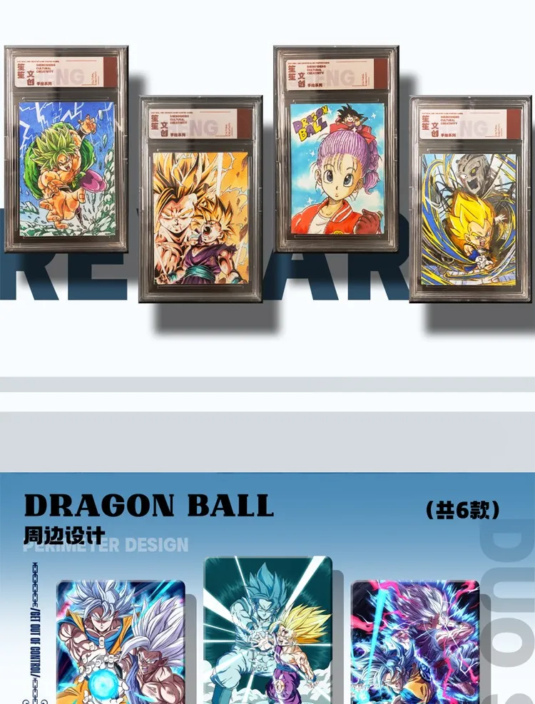 Dragon Ball Collection Cards Kaiyue Cultural And Creative The Second Wave Super Saiyan Son Goku Anime Characters Collection Card