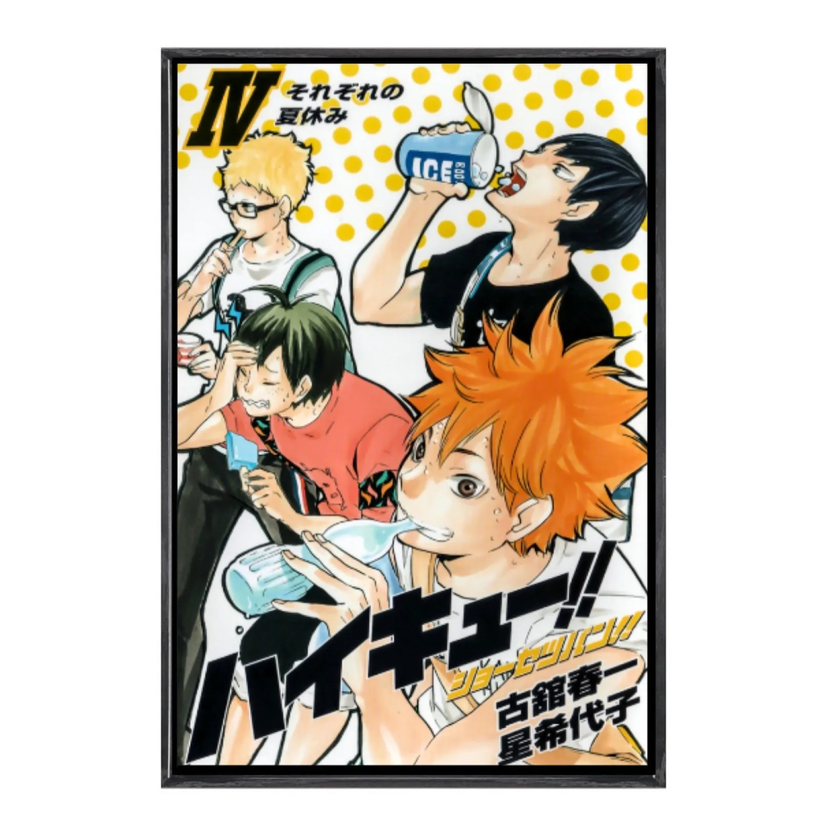 

Japanese Manga Multi-Size Canvas Poster Double Framed Wall Art, Haikyuu Home Decor for Living Room Bedroom