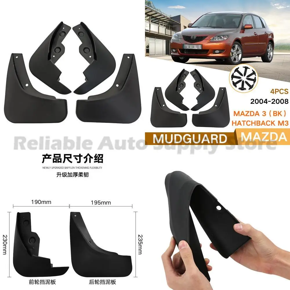 

For Mazda 3 2004-2008 Mud Flaps Rubber Fender Liners Car Accessories Wholesale Factory Direct High Quality Durable Premium Prote